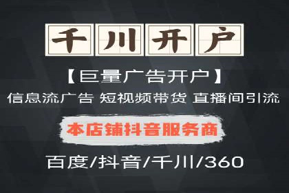 百度视频推广：如何制作高质量的广告视频