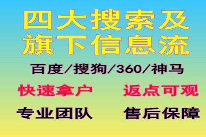百度网络推广案例分享：低成本打造爆款品牌，助力企业腾飞