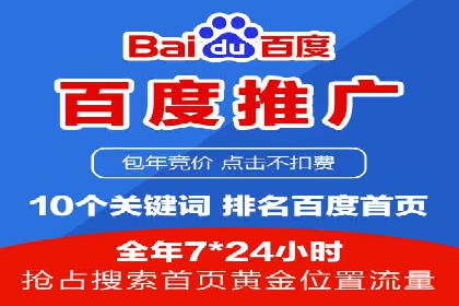 信息流代运营策略解析及成功案例