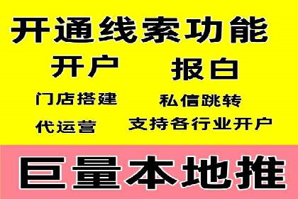百度大数据在推广决策中的应用